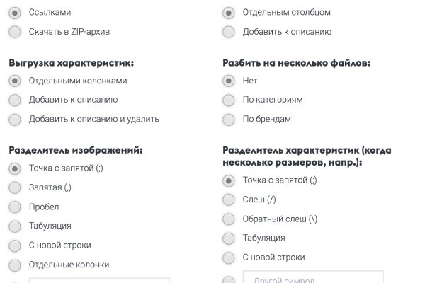 Кракен торговая