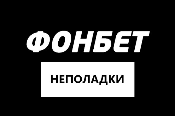 Адрес сайта кракен