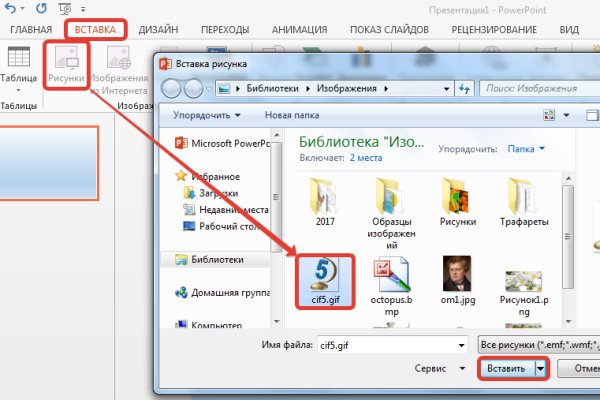 Кракен соль