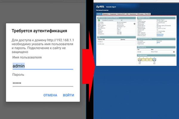 Как найти kraken