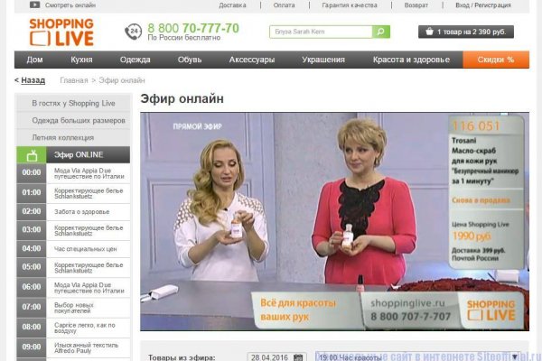 Кракен площадка вход