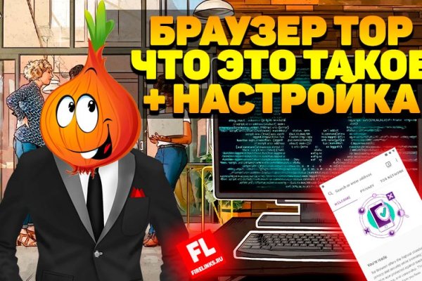 Кракен вход официальный сайт
