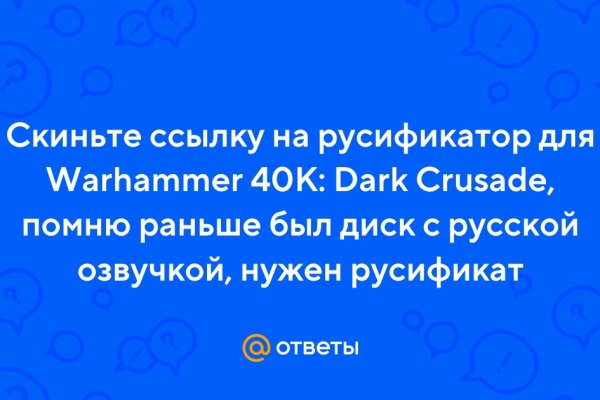 Ссылка на кракен реальная