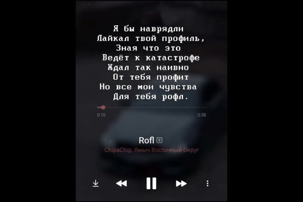 Ссылка на кракен шоп