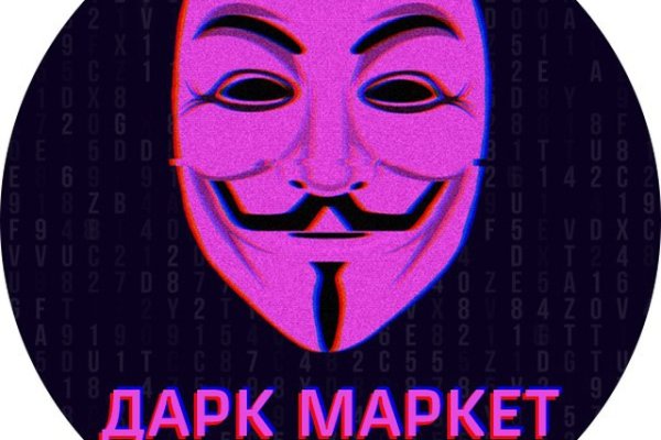 Оригинальная ссылка на магазин кракен