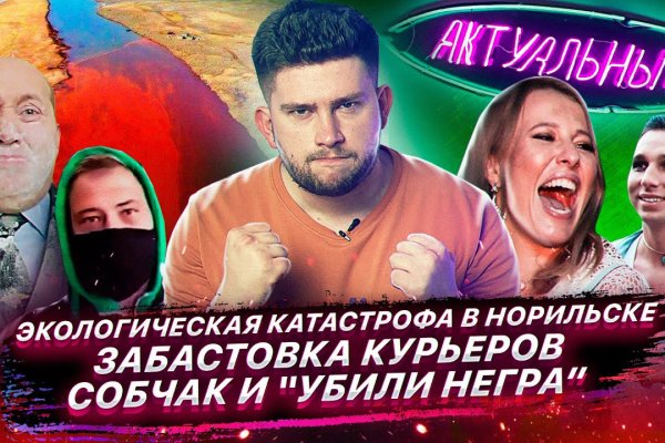 Kraken рынок