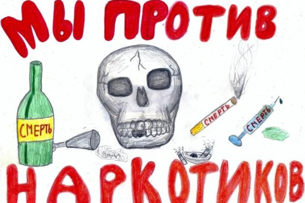 Кракен ссылка орион