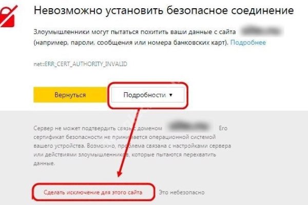 Kraken ссылки актуальные 2025 г