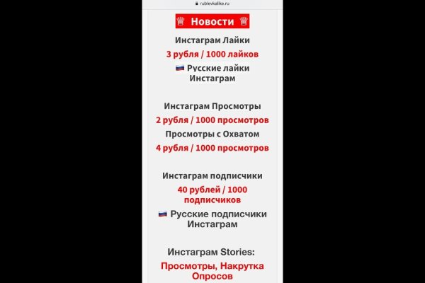Кракен даркнет актуальная ссылка