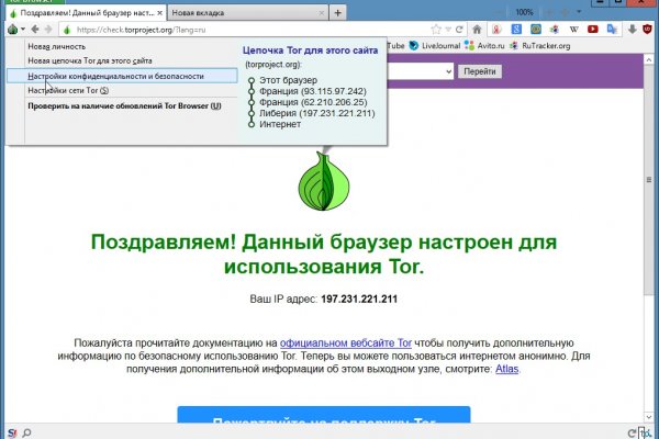 Кракен даркнет лол
