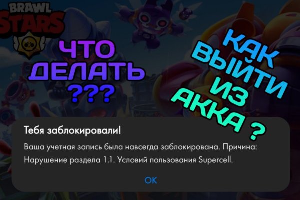 Картинка кракен маркетплейс