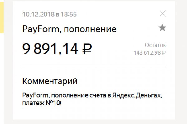 Зайти на сайт кракен