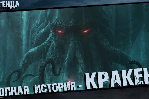 Кракен магазин наркоты