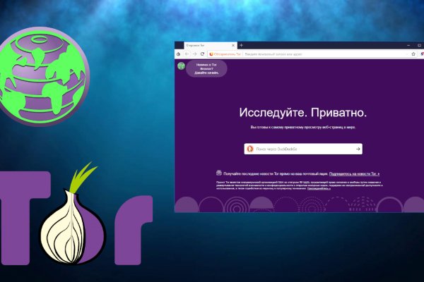 Скачать кракен тор
