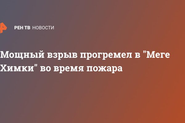 Кракен даркнет зеркало