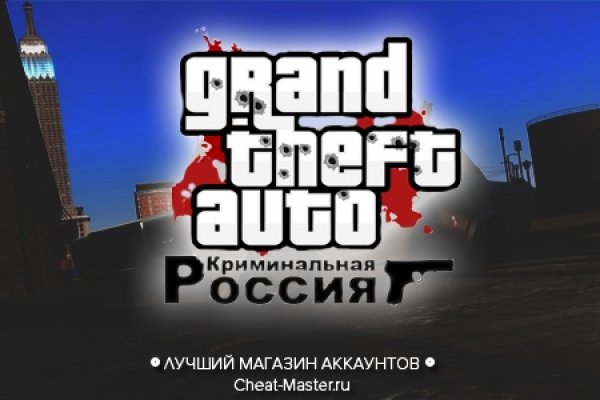 Кракен ссылка официальная на тор