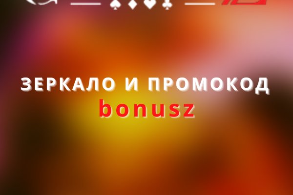 Ссылки мега кракен