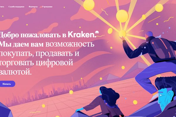 Нарко маркетплейс