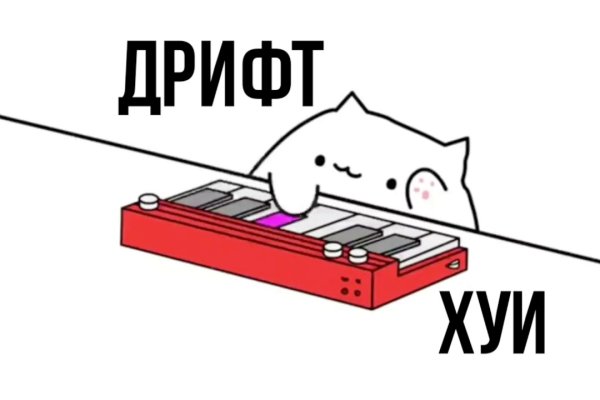 Как найти сайт кракен