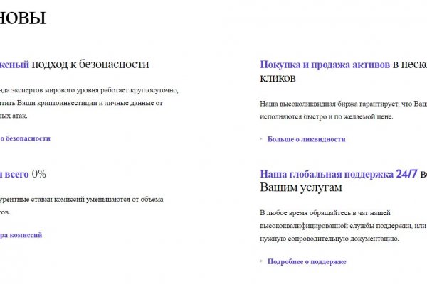 Darknet ссылки