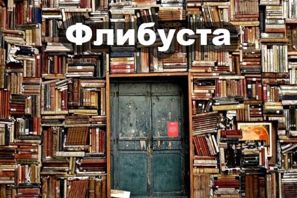 Даркнет вход