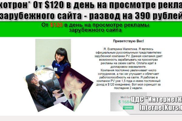 Kraken ссылка зеркало рабочее