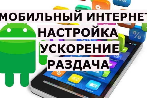 Что такое кракен плейс