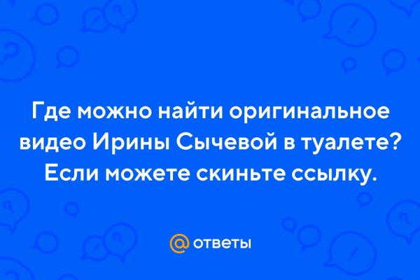 Кракен меф