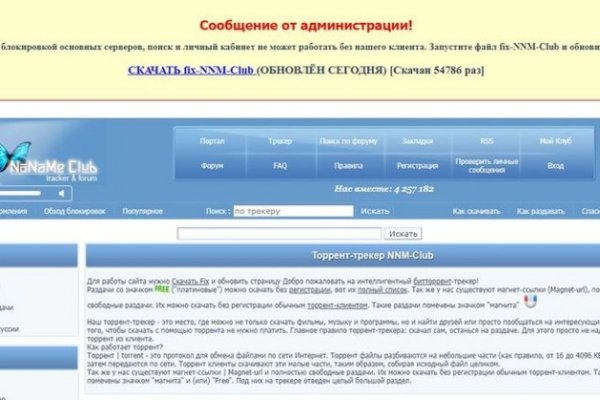 Магазин наркоты