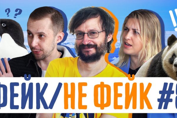 Kraken market ссылка тор