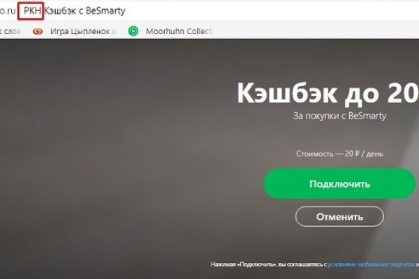 Кракен сообщество