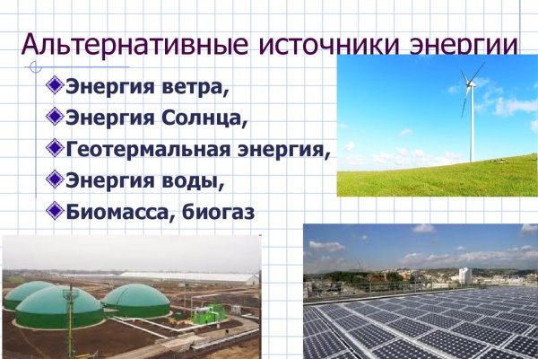Кракен ссылка в тор
