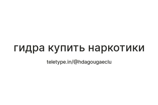 Что за приложение кракен