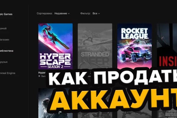 Адрес сайта кракен