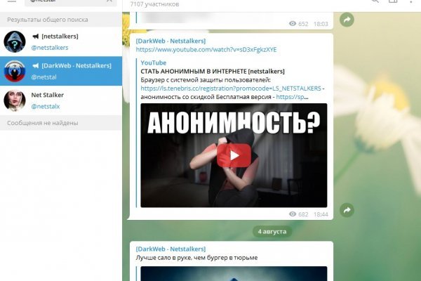 Кракен ссылка орион