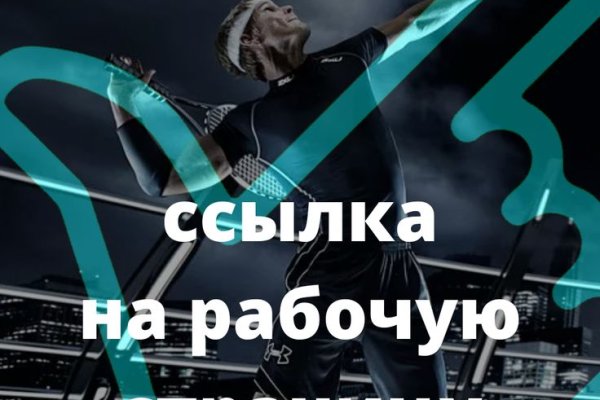 Кракен даркнет регистрация