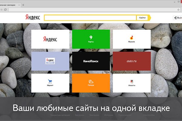 Кракен маркетплейс скачать