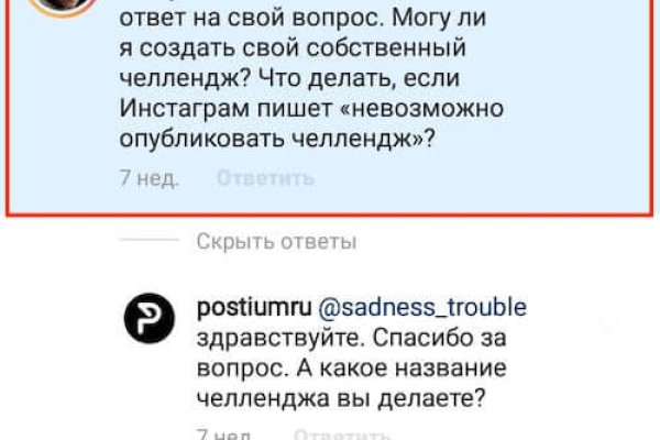 Сайт кракена в торе
