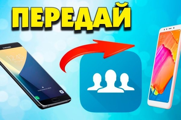 Маркетплейс кракен kraken darknet top