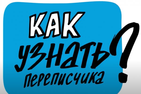Kraken ссылка для тору