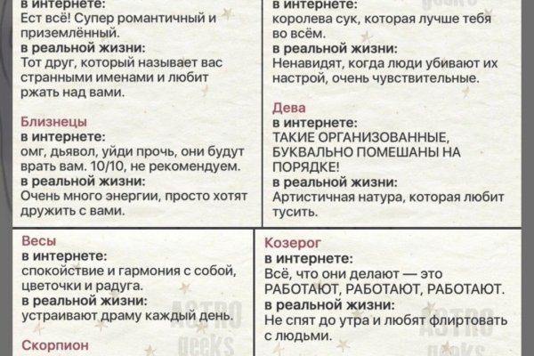 Сайты даркнета
