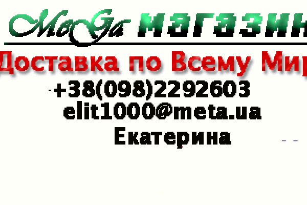 Магазин кракен даркнет сайт