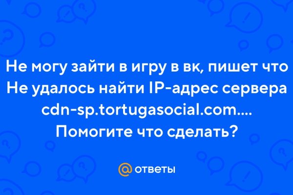 Картинка кракен маркетплейс