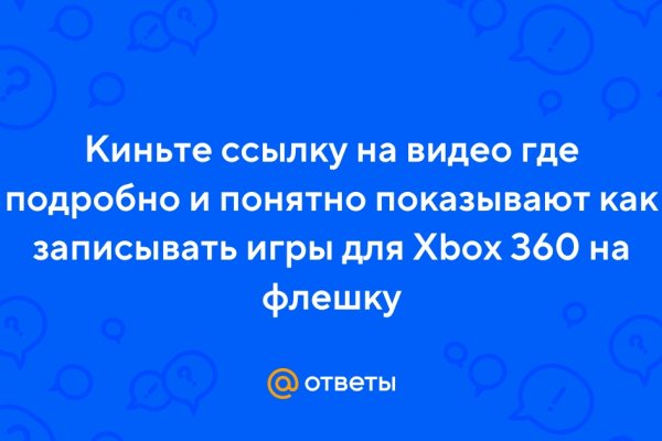 Даркнет москва