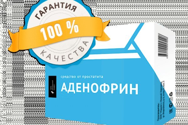 Кракен наркокортель