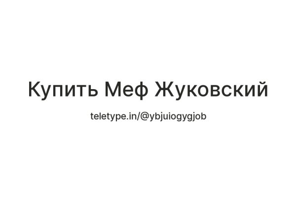 Кракен ссылка на тор официальная онион
