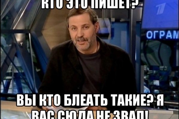 Что продает кракен