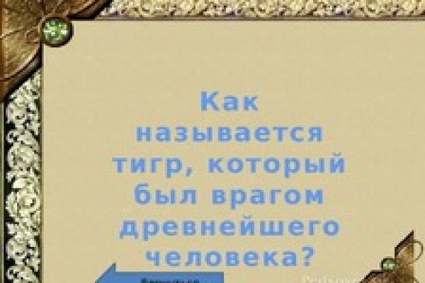 Что продает кракен