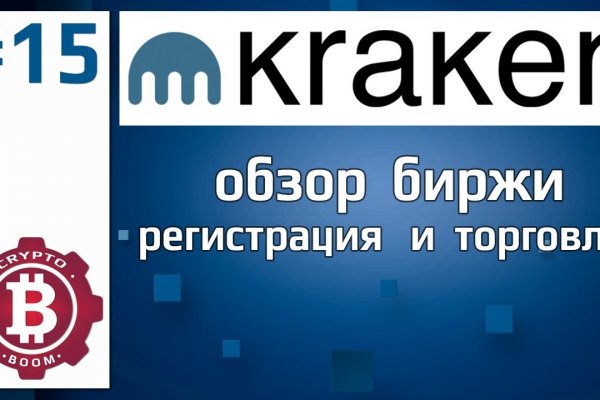 Kraken clear ссылка